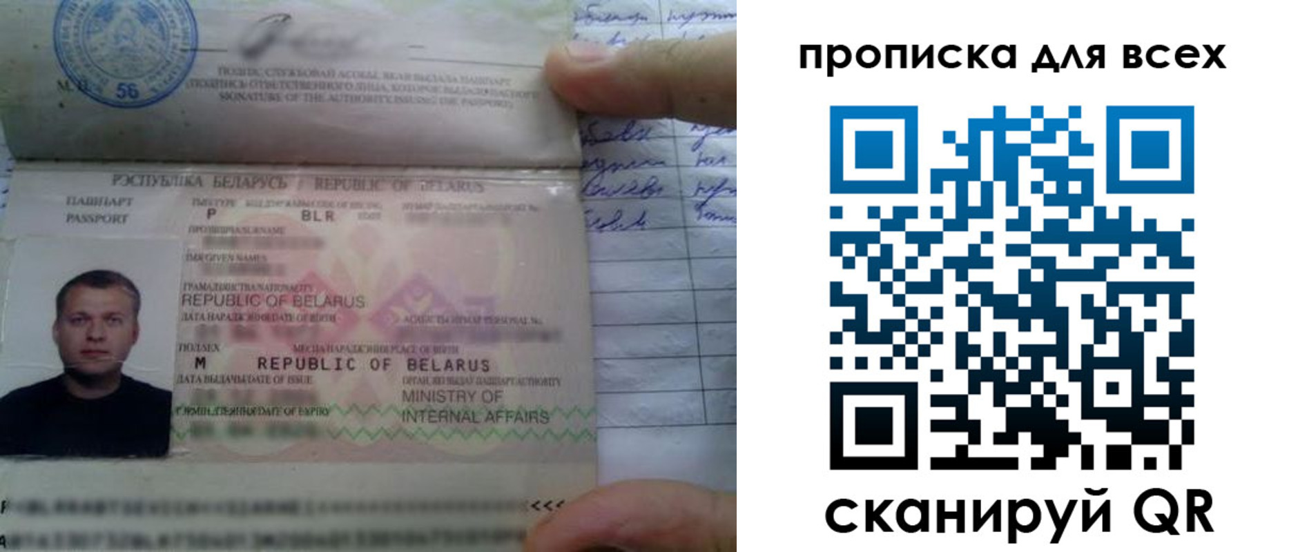 найти адрес прописки в Новодвинске