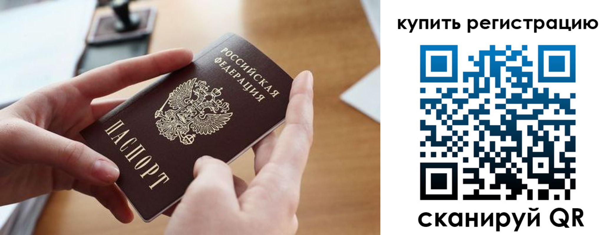 форма 3 в Новодвинске